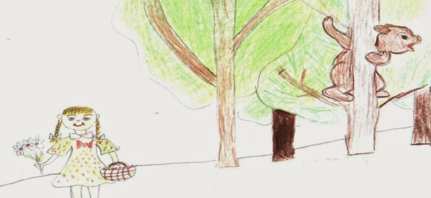 «Аришка-трусишка»