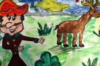 «Приключения барона Мюнхаузена»