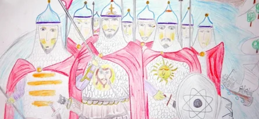 «Слово о полку Игореве»