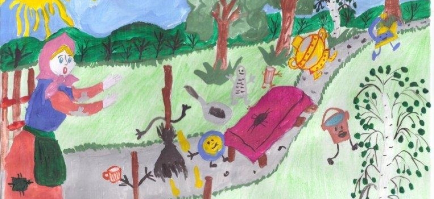 «Федорино горе»